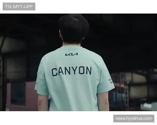 Canyon引领打野新潮流 全面剖析其战术思路与成功秘诀