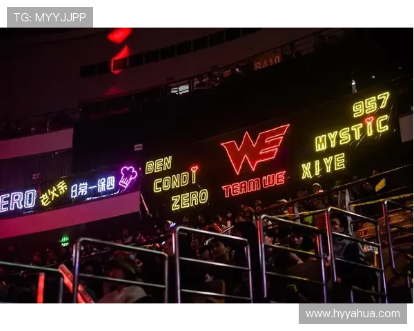 WE电子竞技俱乐部荣誉传承与未来发展之路解析