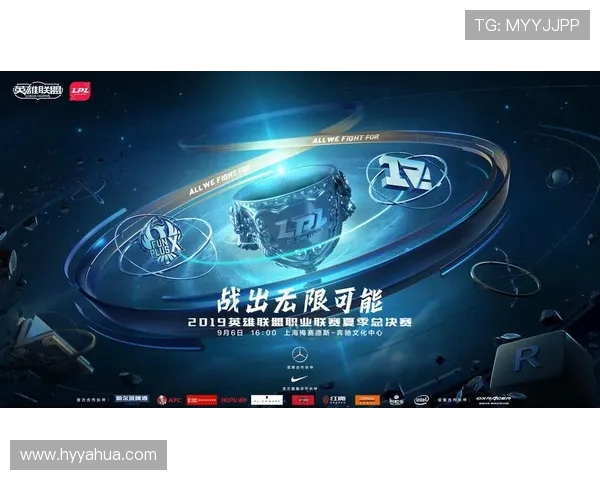 Bin上单领衔队伍展现实力电竞风采成为LPL赛场新焦点 Bin上单领衔队伍展现实力电竞风采成为LPL赛场新焦点