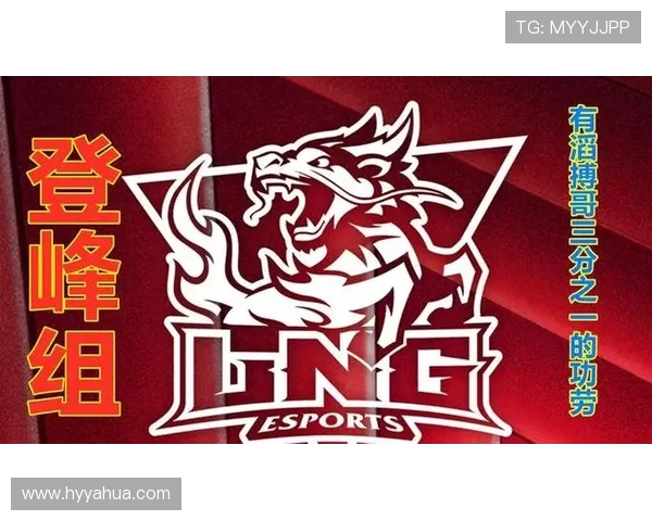 TES战胜LNG，晋级决赛，赛果意外惊艳！