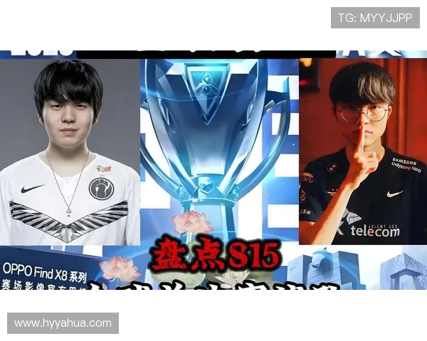 英雄联盟S15总决赛:全球电竞巅峰对决谁将问鼎荣耀之巅 英雄联盟S15总决赛:全球电竞巅峰对决谁将问鼎荣耀之巅