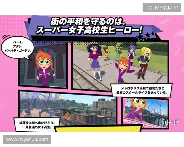 《2025英雄联盟全球总决赛战火再燃顶尖战队激战四强争锋》