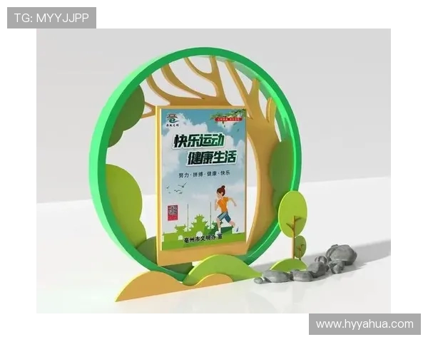 以运动为中心打造健康生活方式促进身心全面发展的创新路径探索