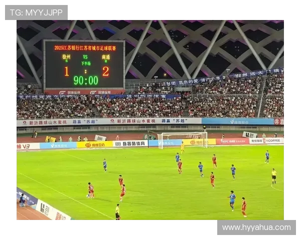 徐州迎战南通:激战正酣,决战之地谁将主宰胜负局势 徐州迎战南通:激战正酣,决战之地谁将主宰胜负局势