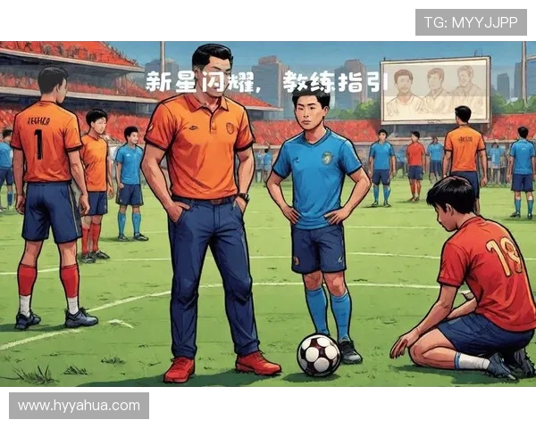 探索足球巨星的成长之路：从青训到世界舞台的辉煌与挑战