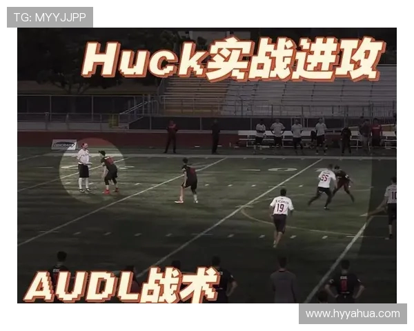 武汉飞盘队的节奏分析与战术调整探讨 武汉飞盘队的节奏分析与战术调整探讨